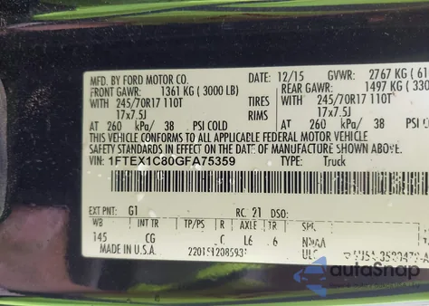 2016 Ford F-150 Xl из США, поврежденный, VIN 1FTEX1C80GFA75359